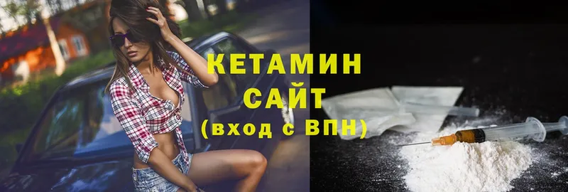 КЕТАМИН ketamine  OMG tor  Бабаево 