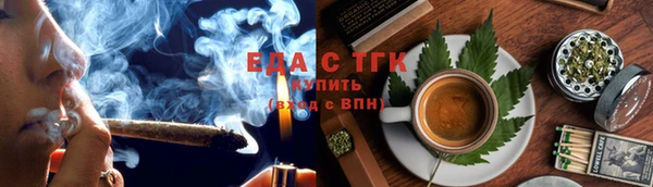 соль курить ск Верея