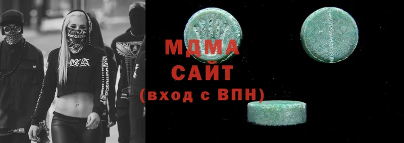 MDMA VHQ  ссылка на мегу ссылки  Бабаево 